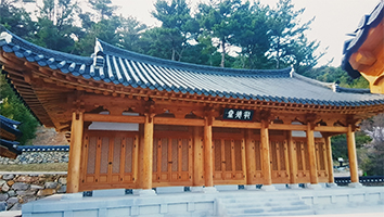 아림전통건축 소개 이미지